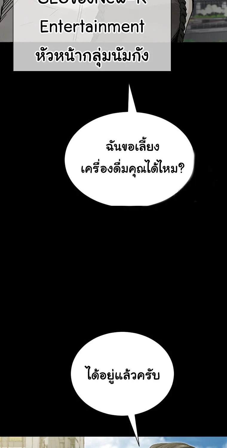 Laugh - หน้า 108