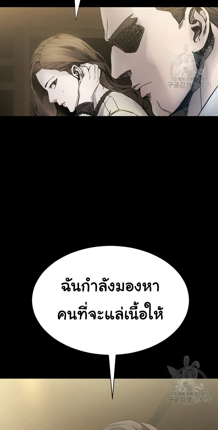 Laugh - หน้า 117