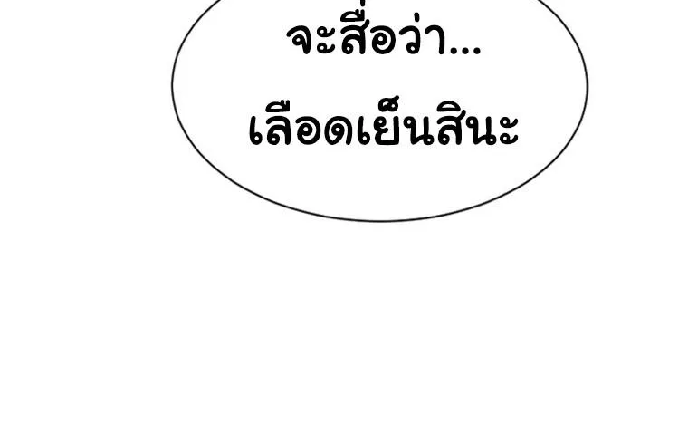 Laugh - หน้า 132