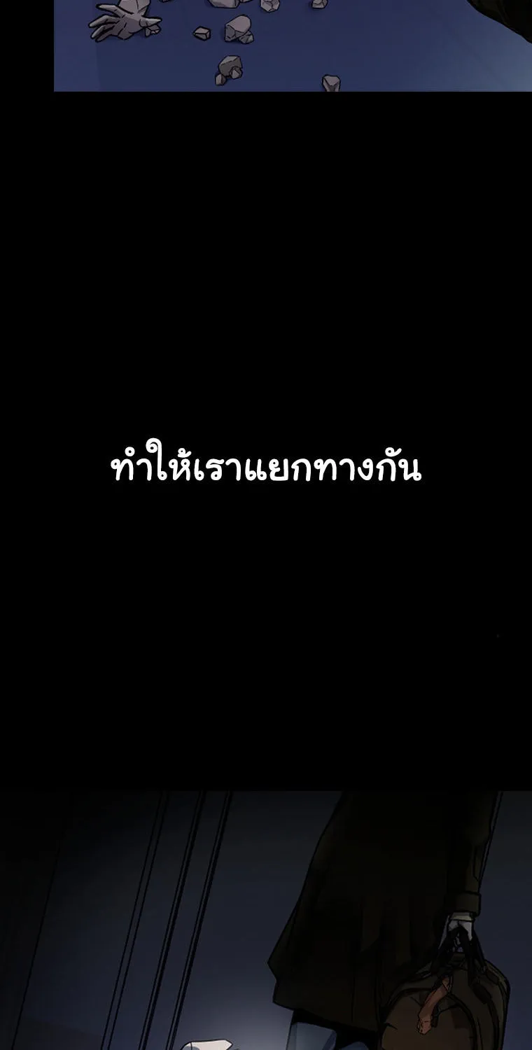 Laugh - หน้า 17