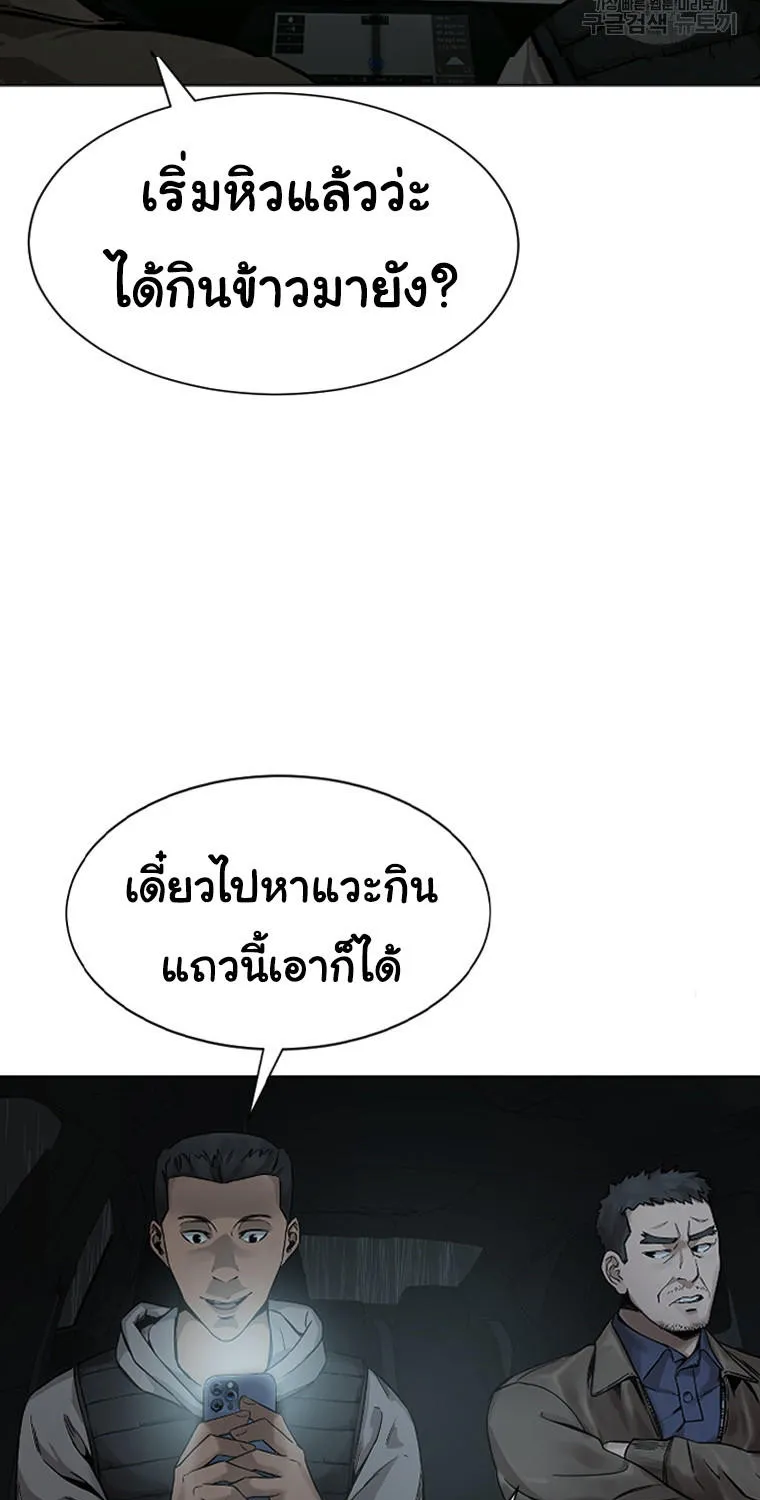 Laugh - หน้า 186