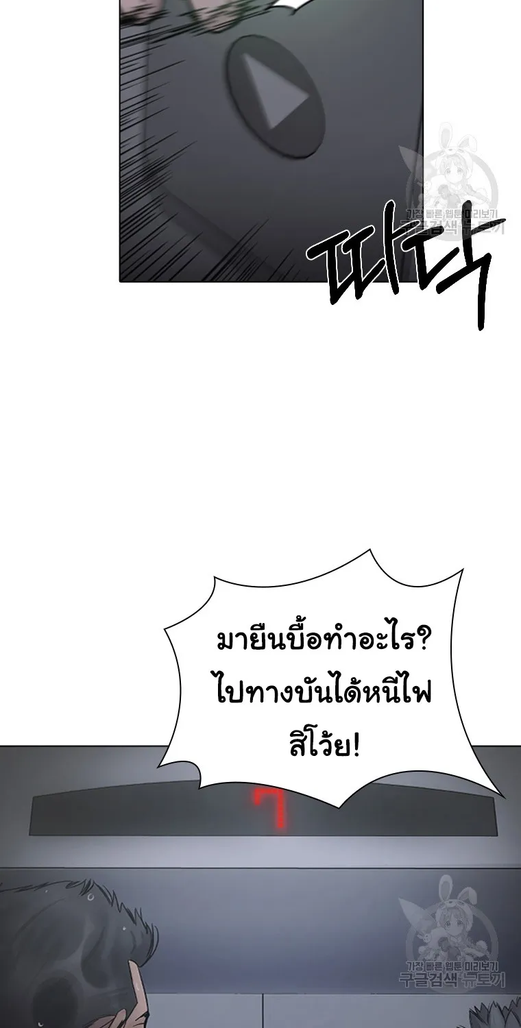 Laugh - หน้า 10