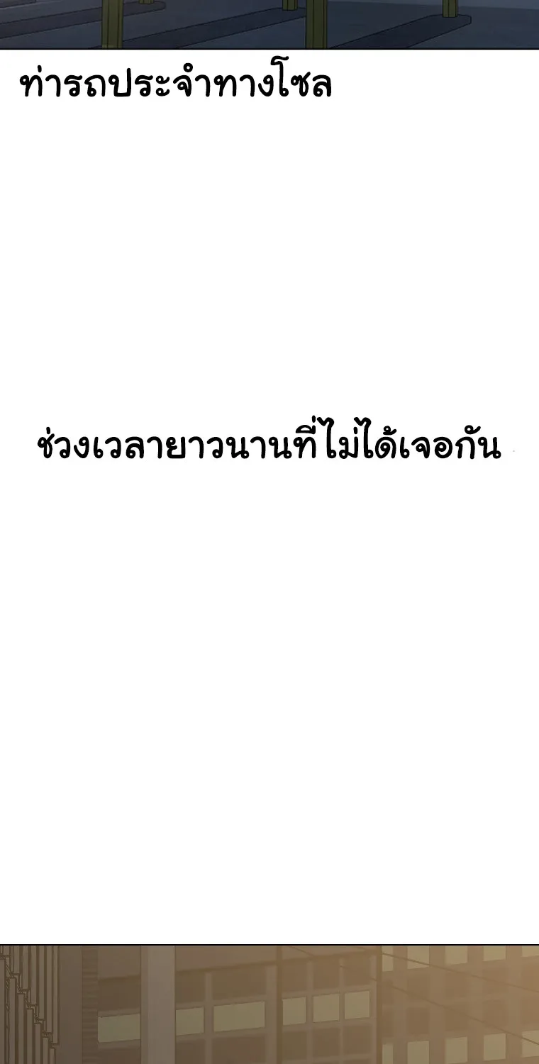 Laugh - หน้า 129