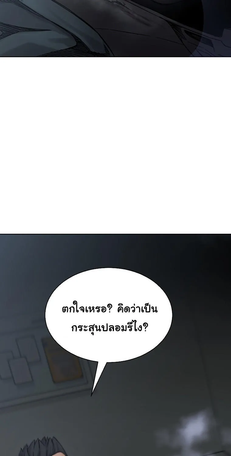 Laugh - หน้า 49