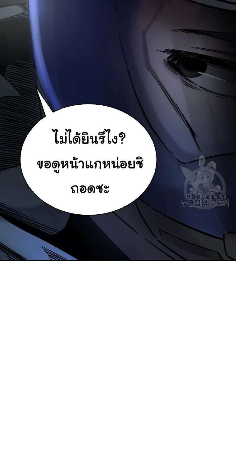 Laugh - หน้า 53