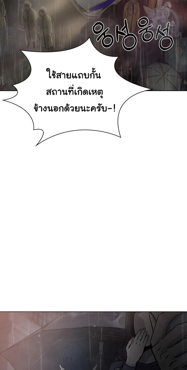 Laugh - หน้า 66