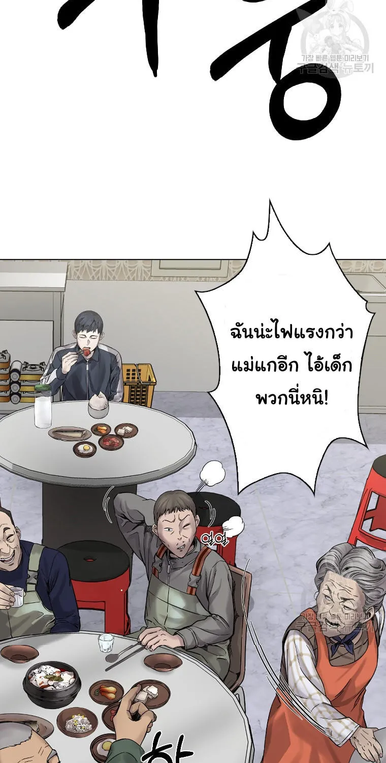 Laugh - หน้า 92