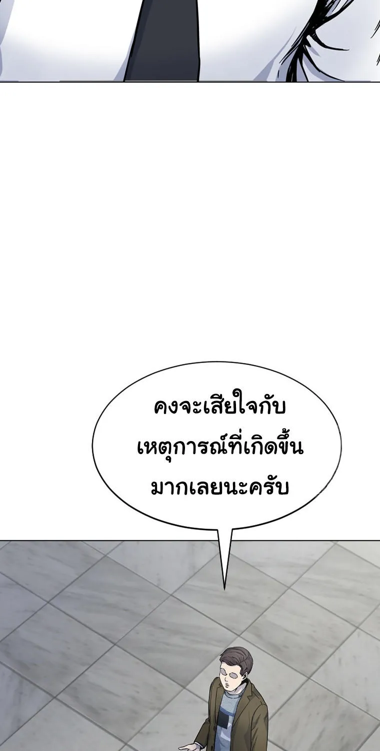 Laugh - หน้า 41