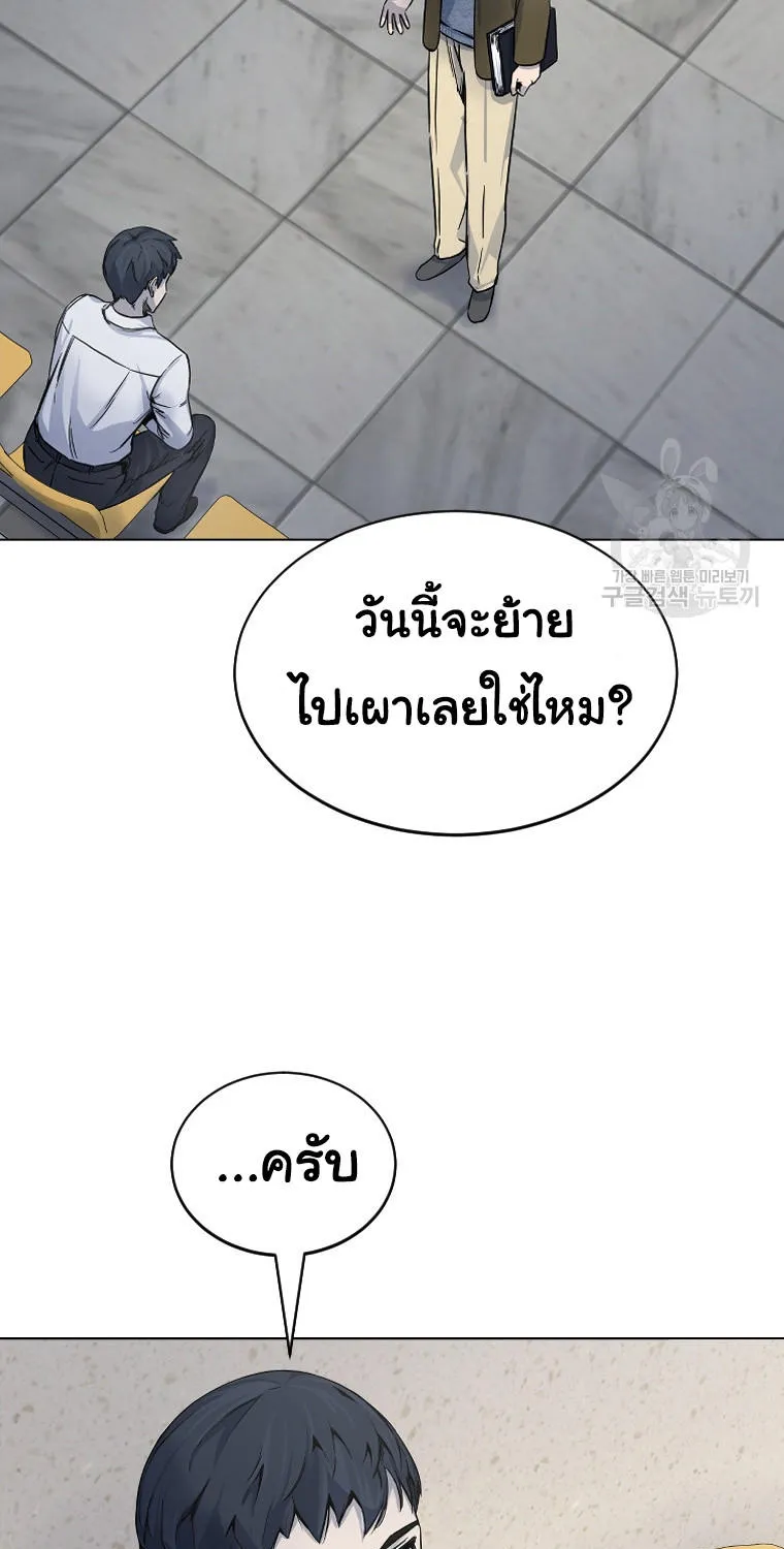 Laugh - หน้า 42