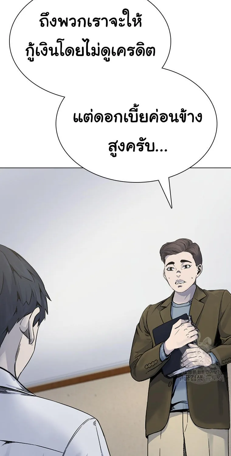 Laugh - หน้า 64