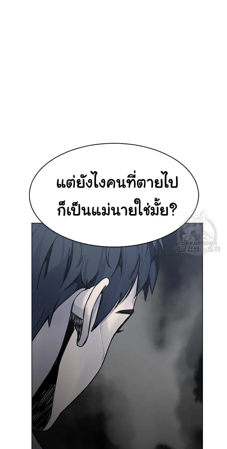 Laugh - หน้า 77