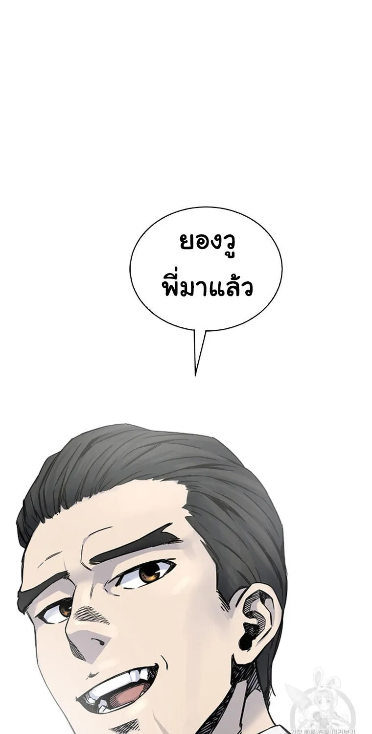 Laugh - หน้า 11