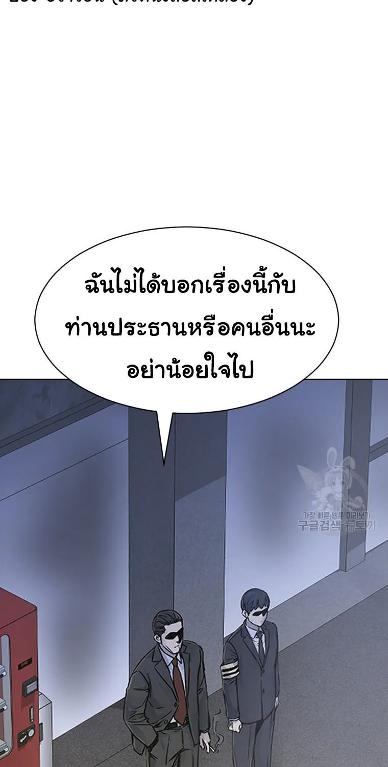 Laugh - หน้า 15