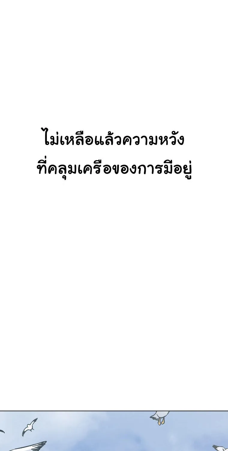 Laugh - หน้า 75