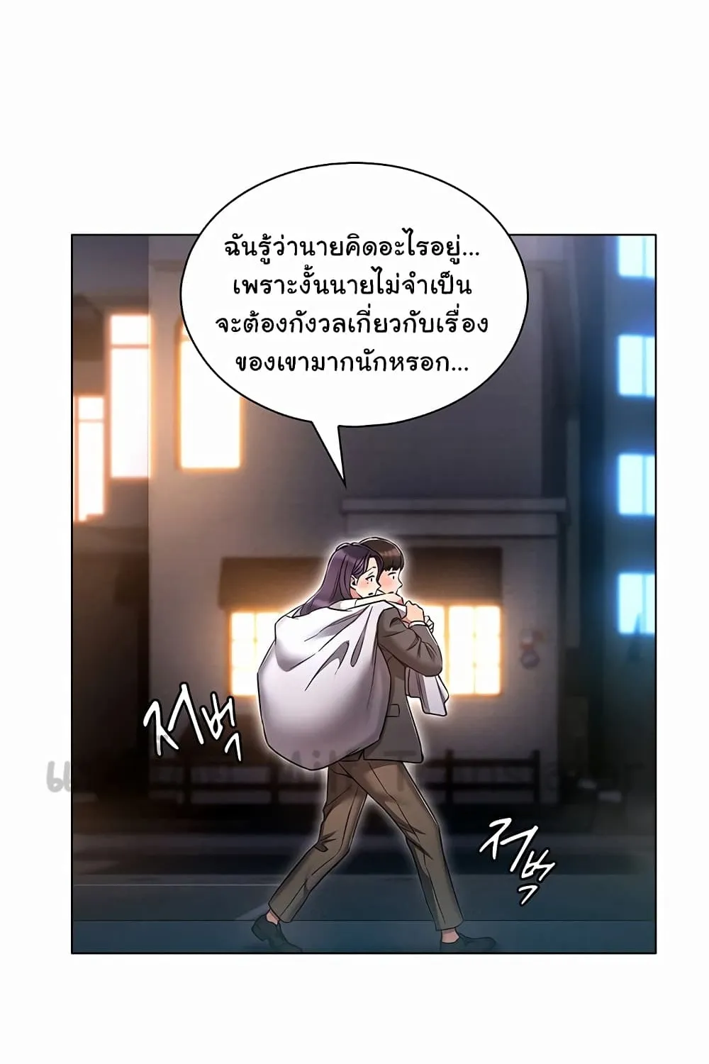 Law Of Reincarnation - หน้า 42