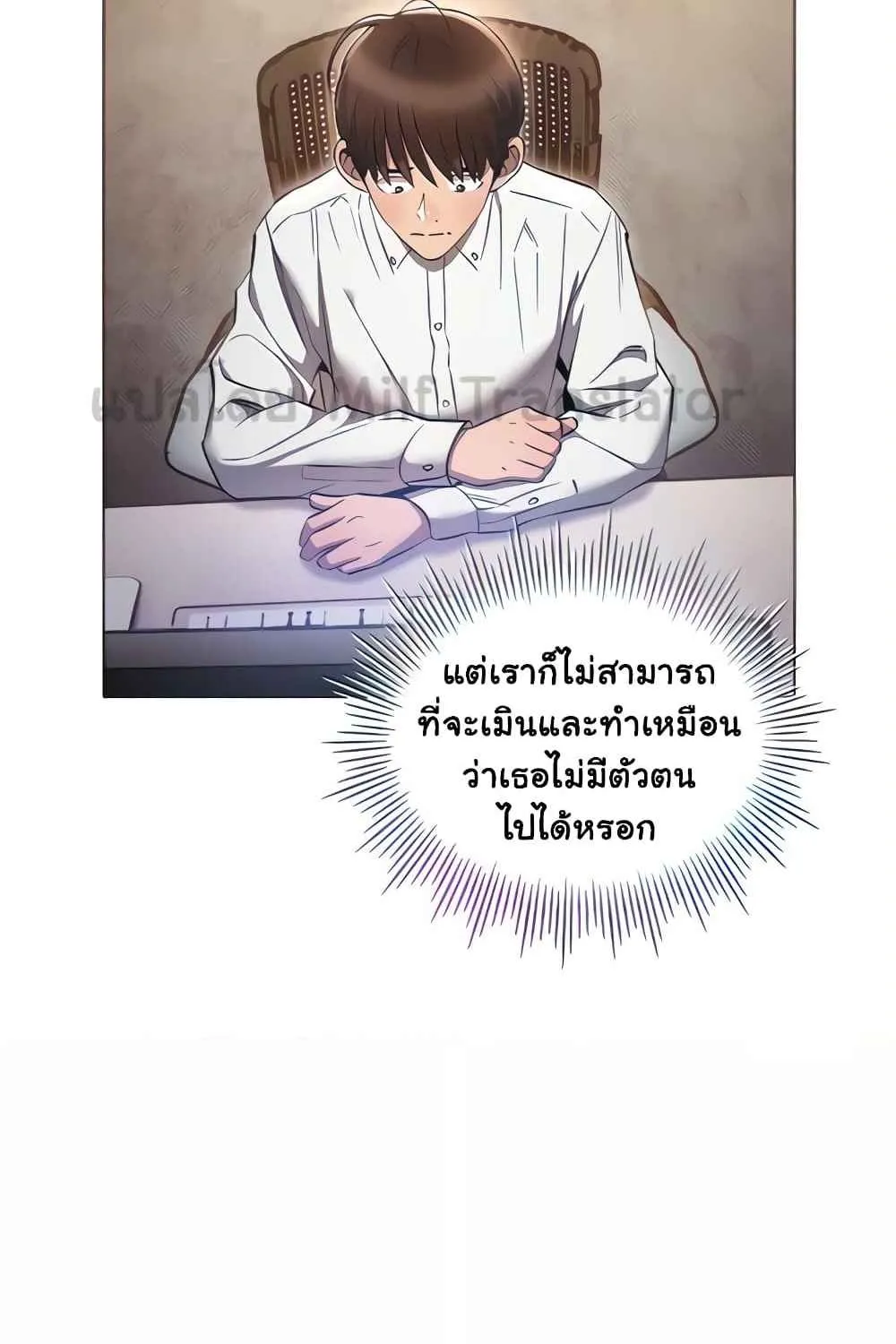 Law Of Reincarnation - หน้า 19