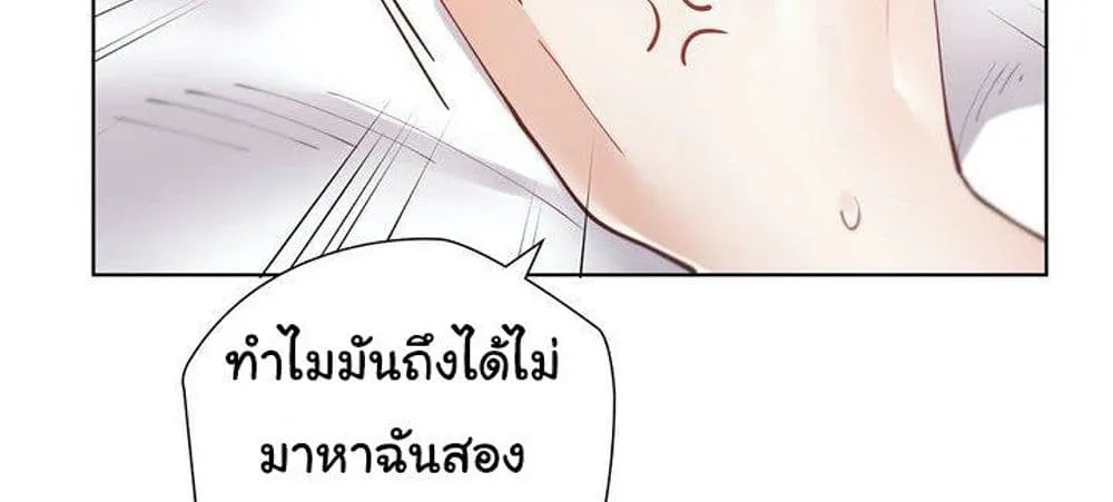 Learning the Hard Way - หน้า 114