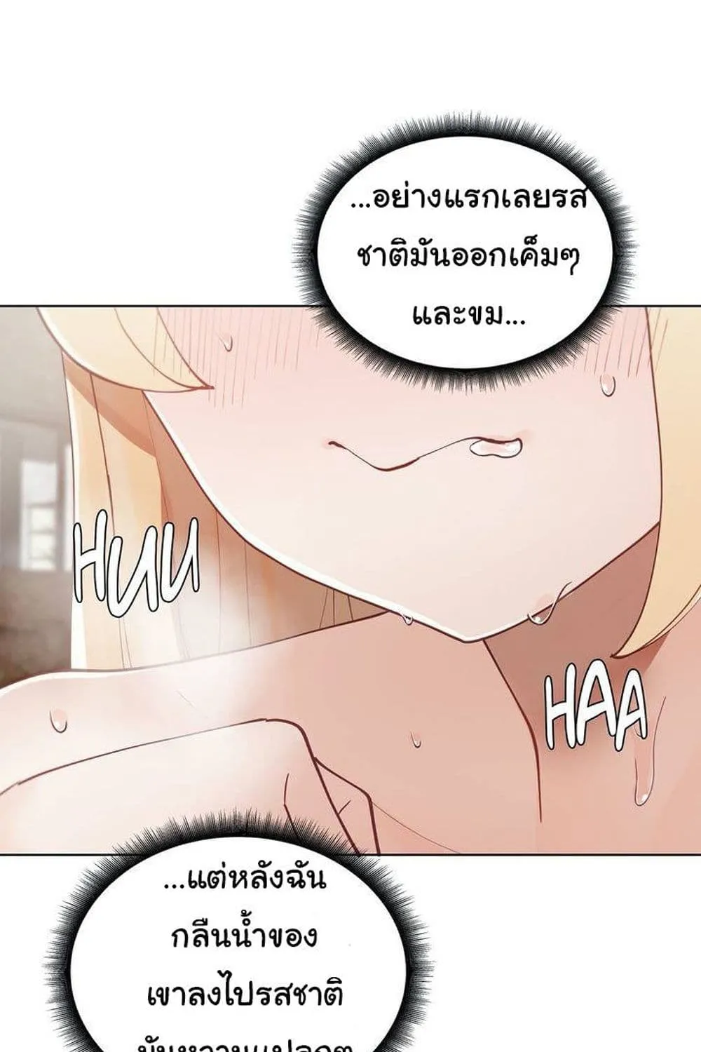 Learning the Hard Way - หน้า 115