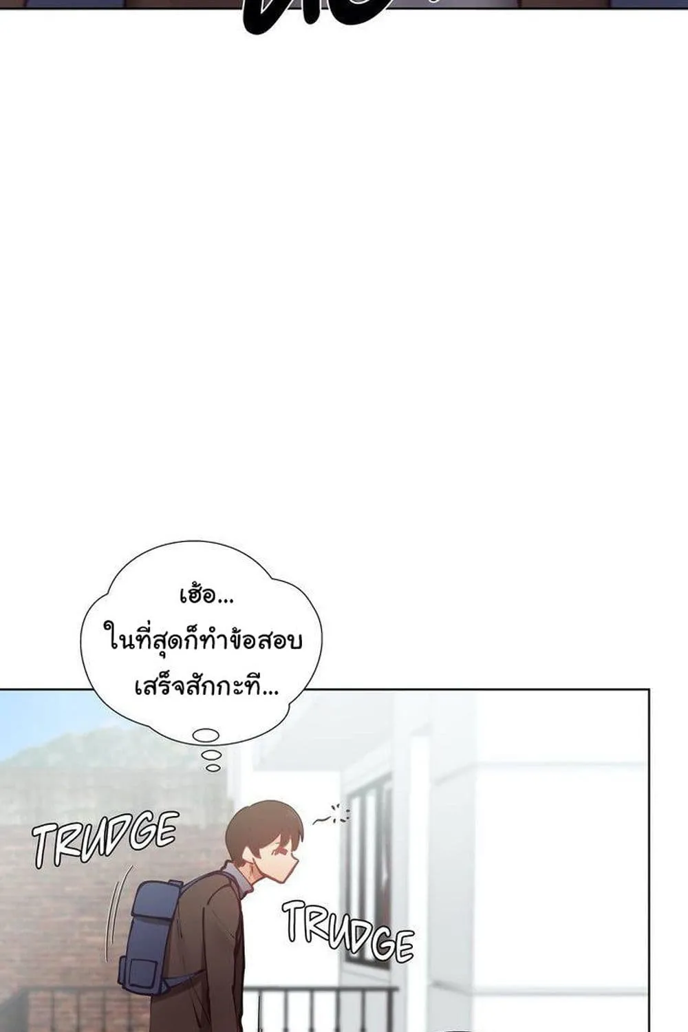 Learning the Hard Way - หน้า 4