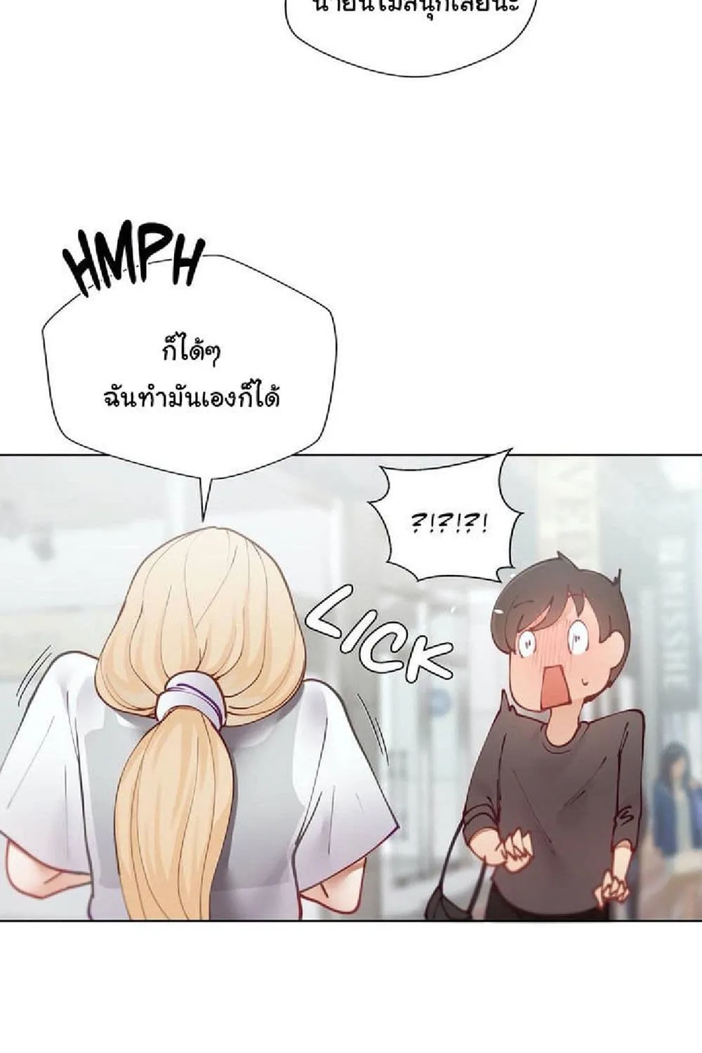 Learning the Hard Way - หน้า 56