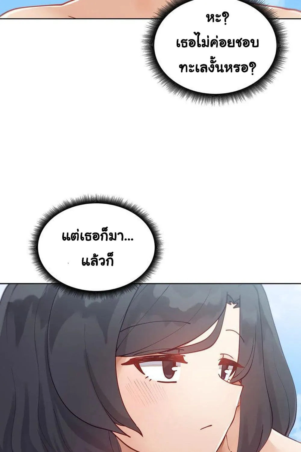 Learning the Hard Way - หน้า 115