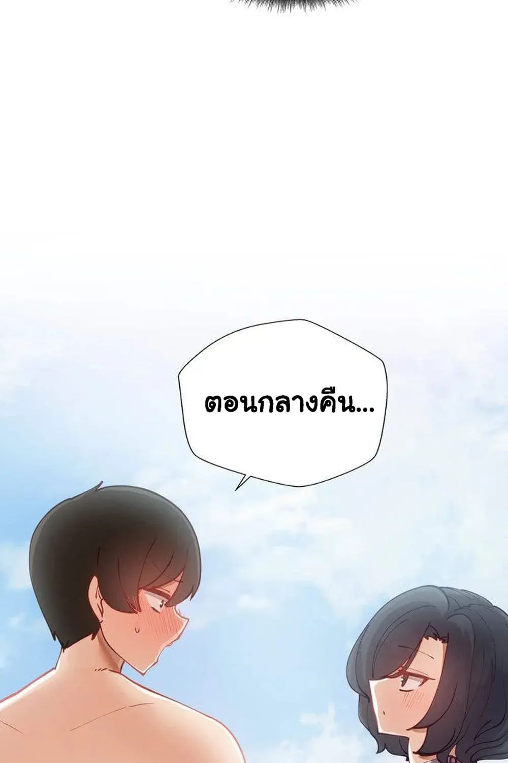 Learning the Hard Way - หน้า 124