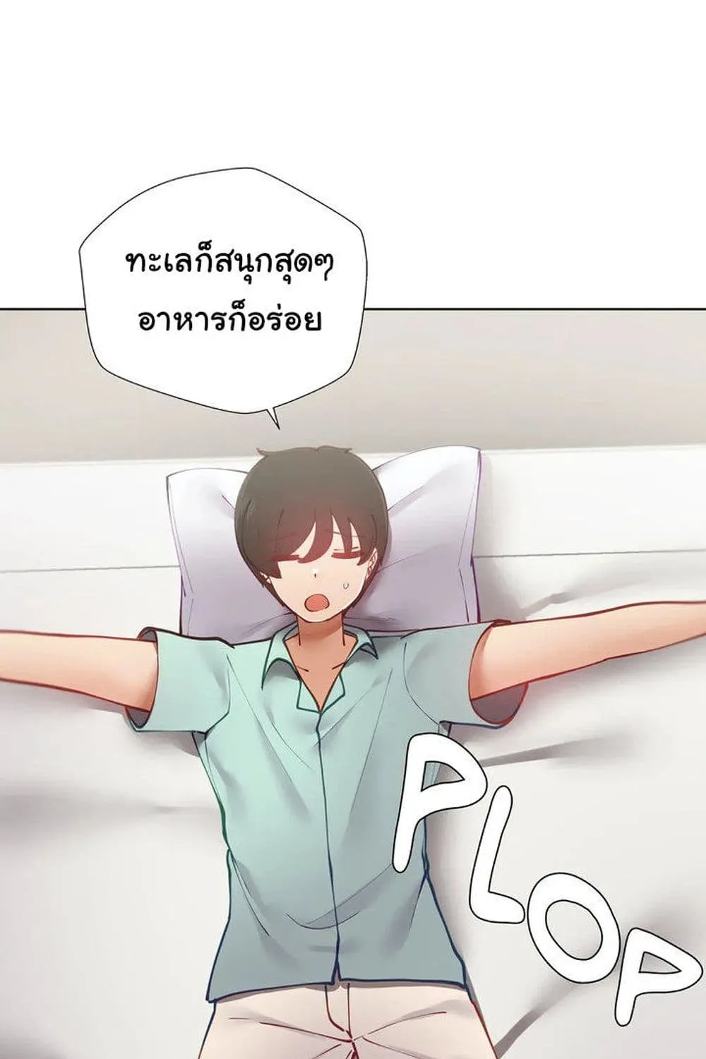 Learning the Hard Way - หน้า 58