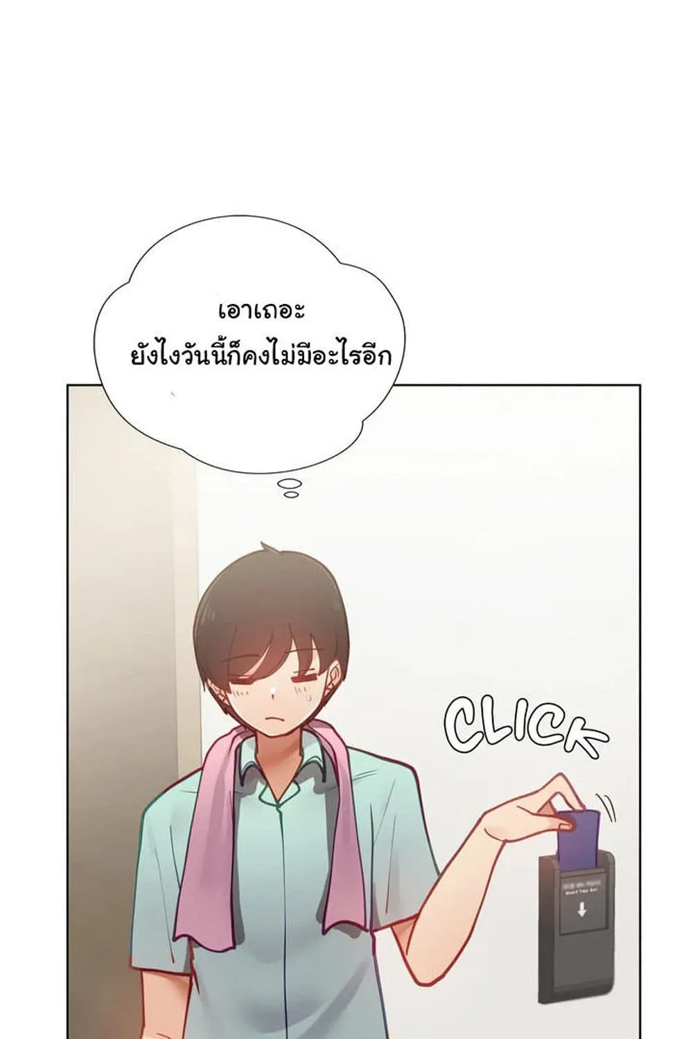 Learning the Hard Way - หน้า 109