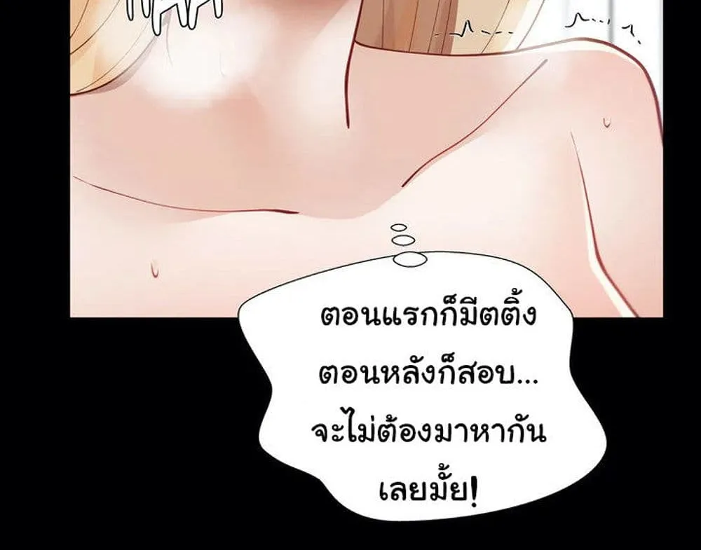 Learning the Hard Way - หน้า 6