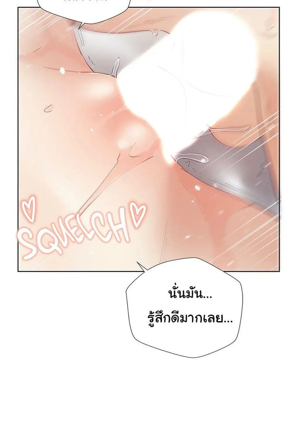 Learning the Hard Way - หน้า 118