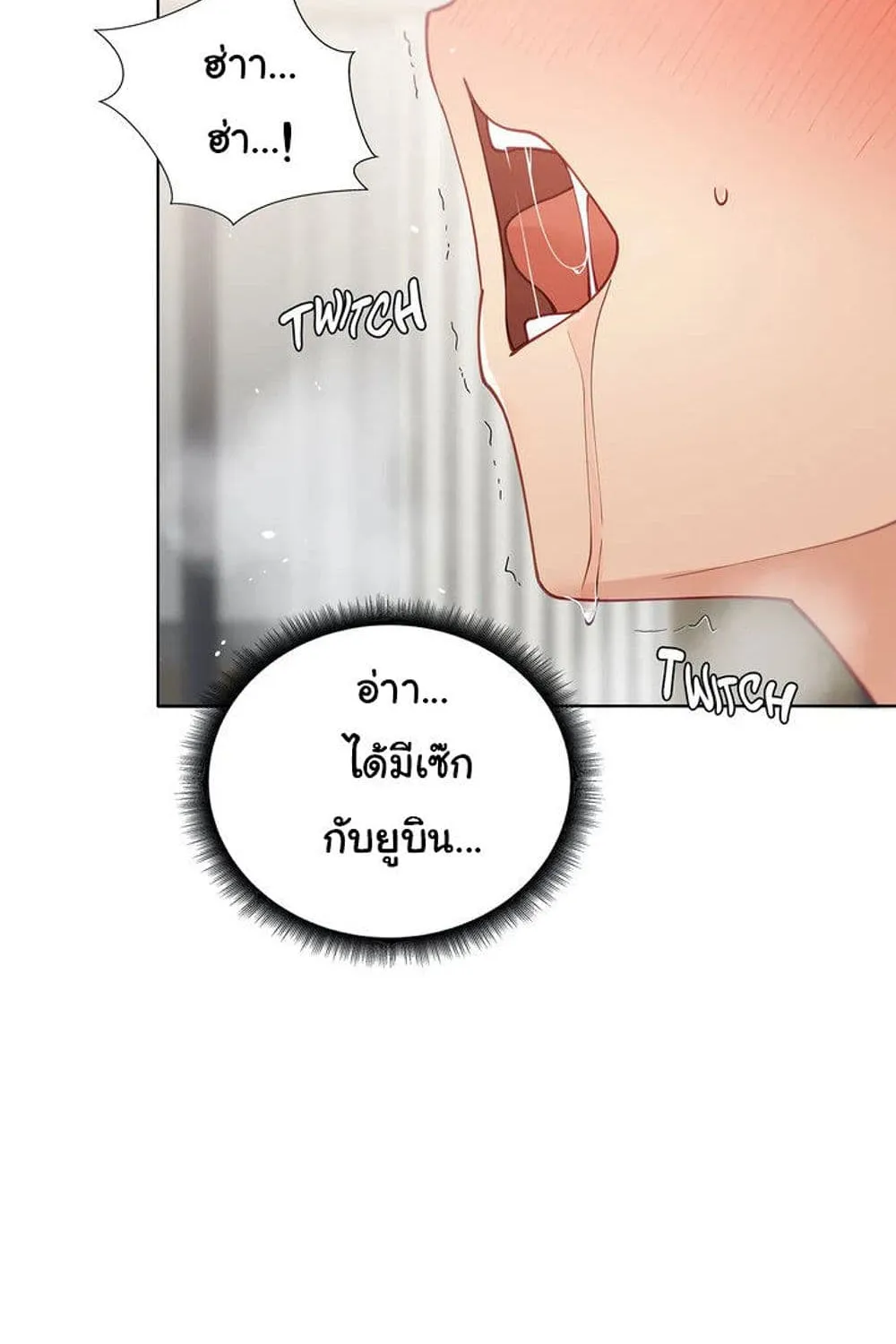 Learning the Hard Way - หน้า 122