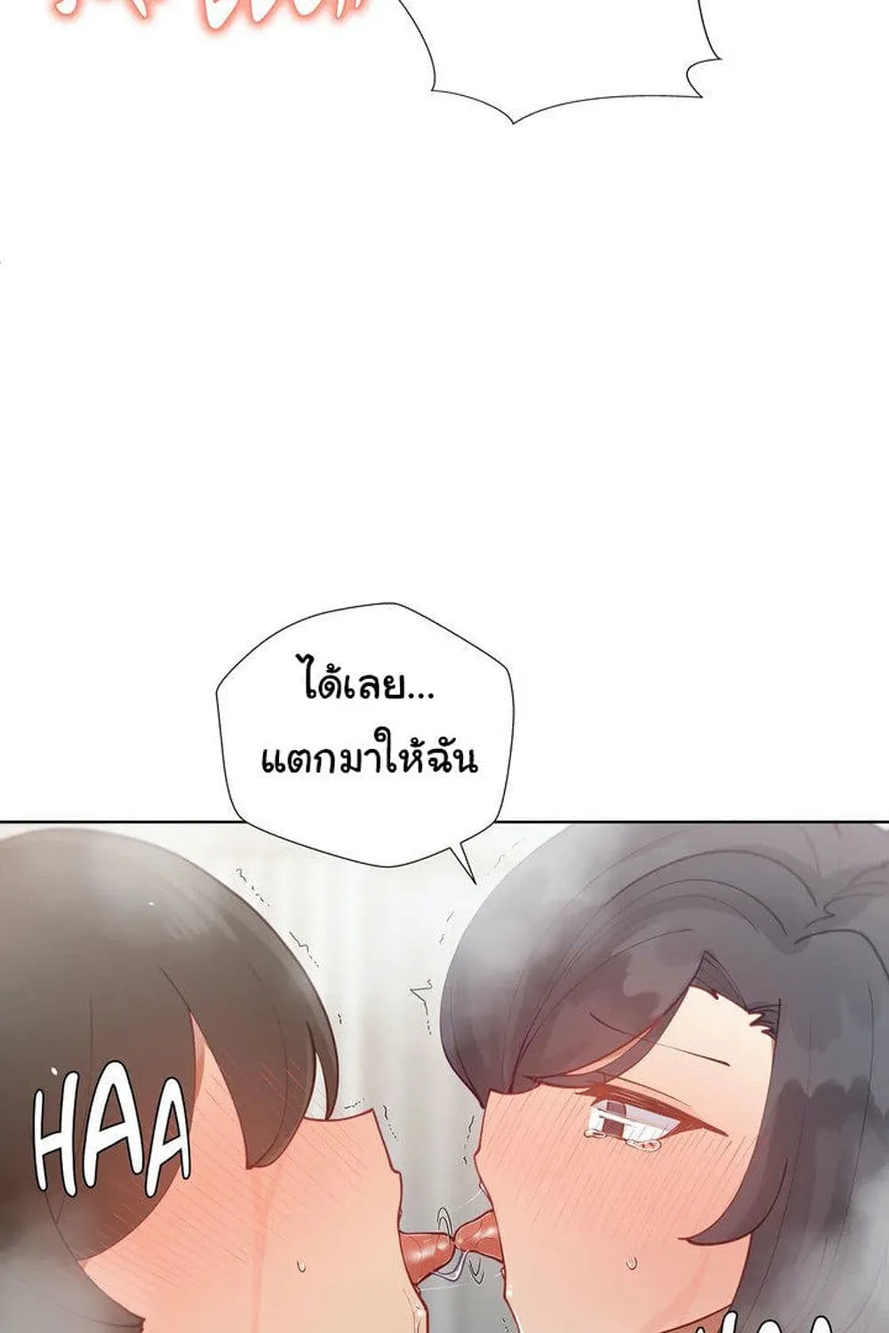 Learning the Hard Way - หน้า 137