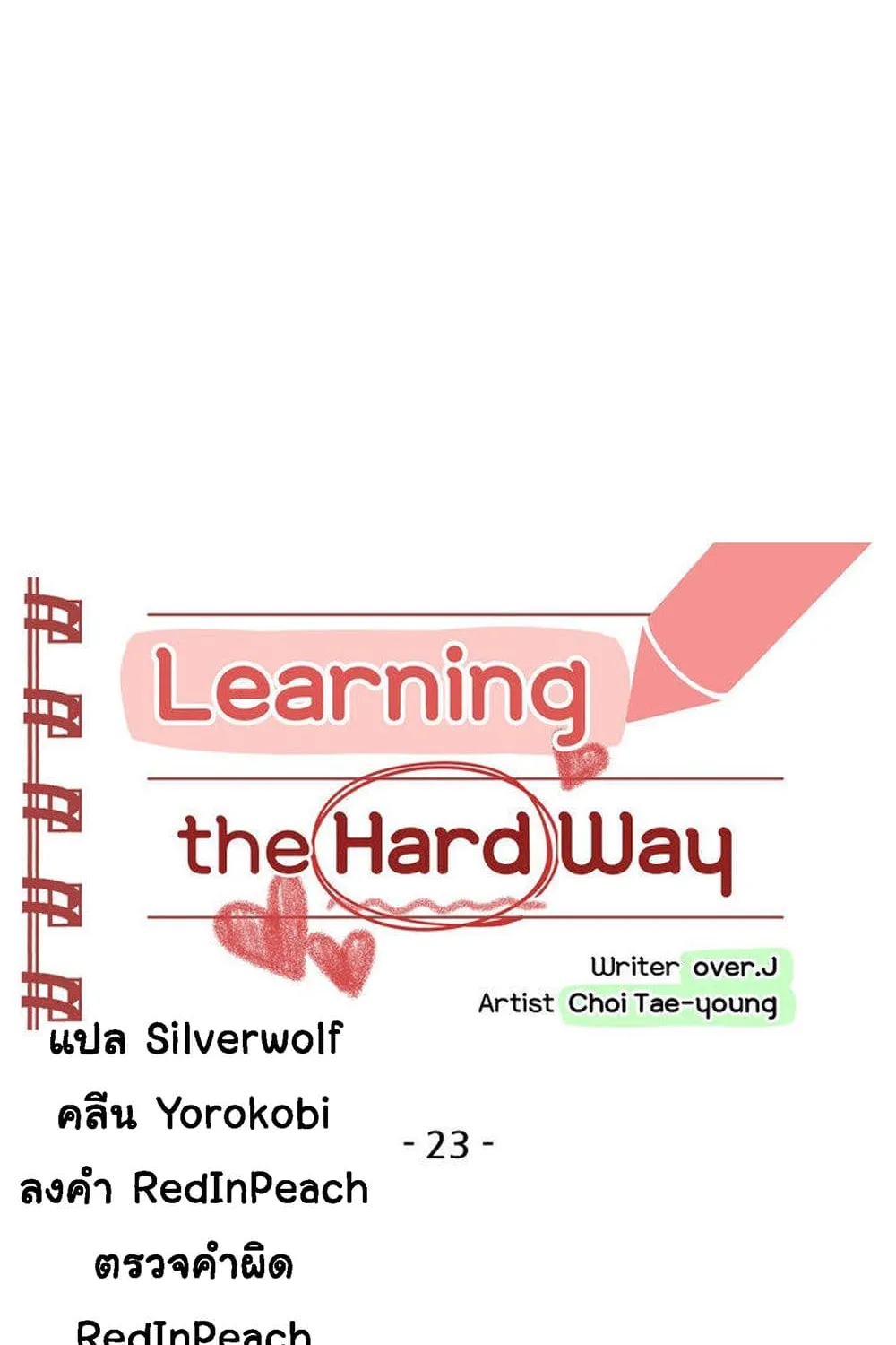 Learning the Hard Way - หน้า 5