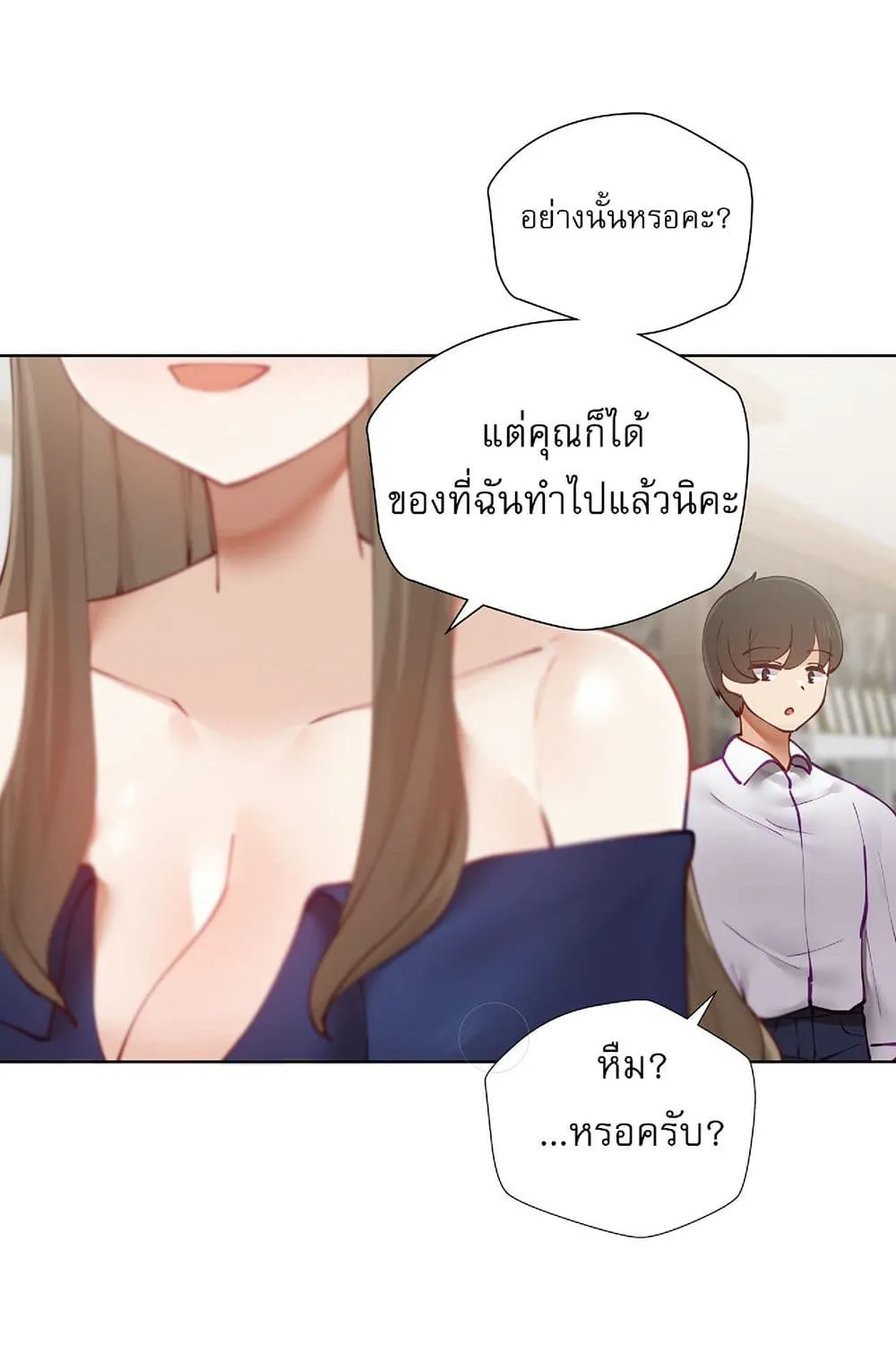 Learning the Hard Way - หน้า 134