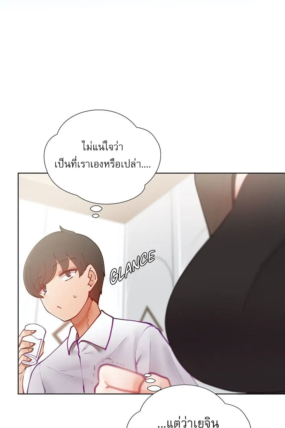 Learning the Hard Way - หน้า 23