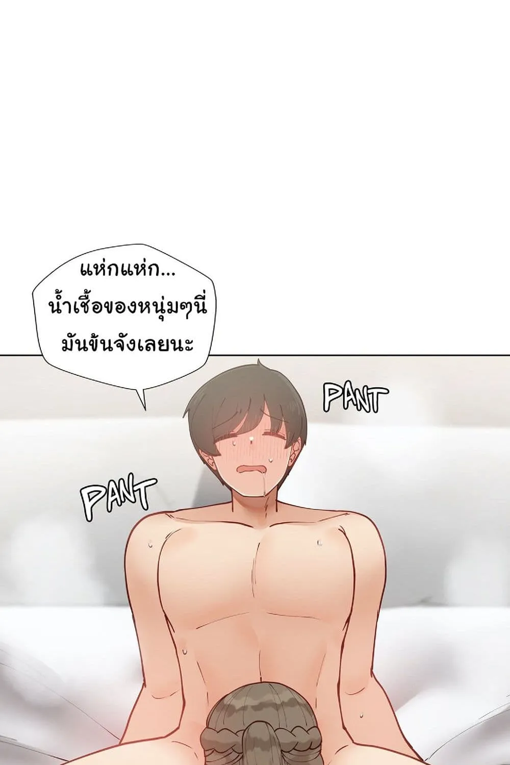 Learning the Hard Way - หน้า 115