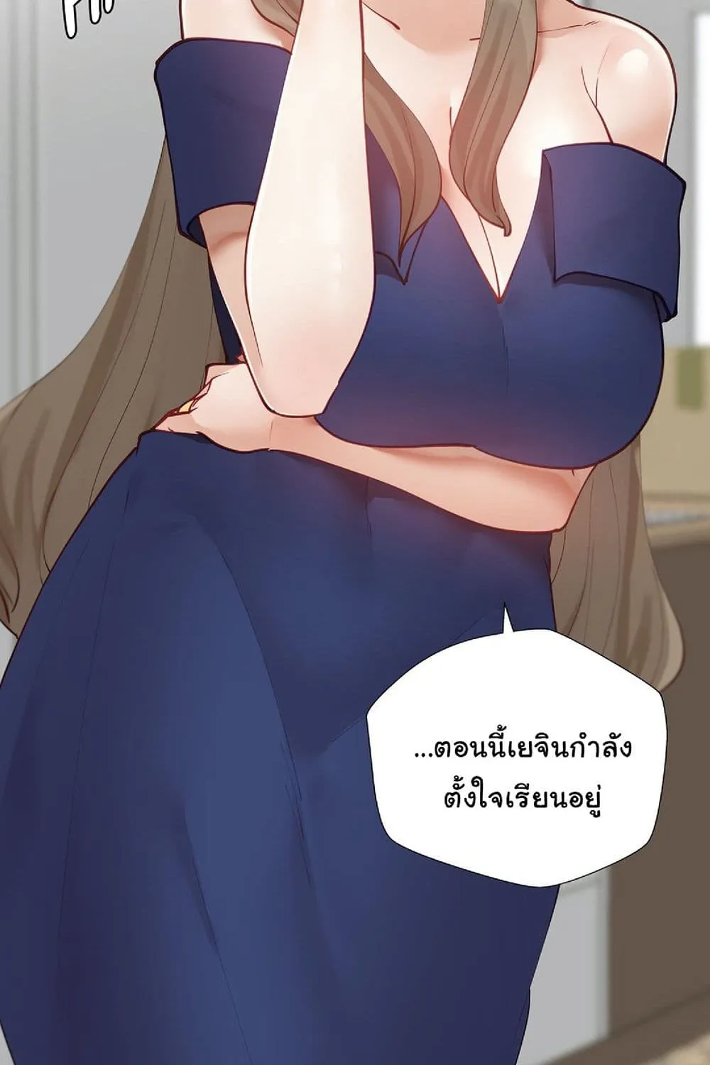 Learning the Hard Way - หน้า 22