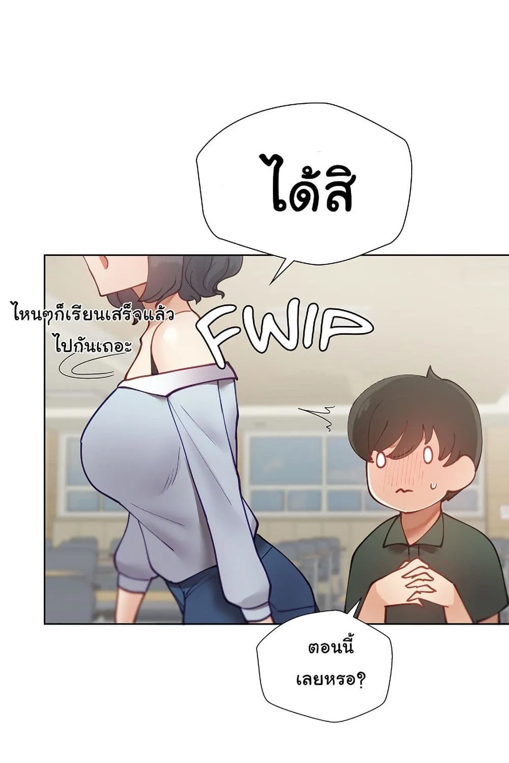 Learning the Hard Way - หน้า 127