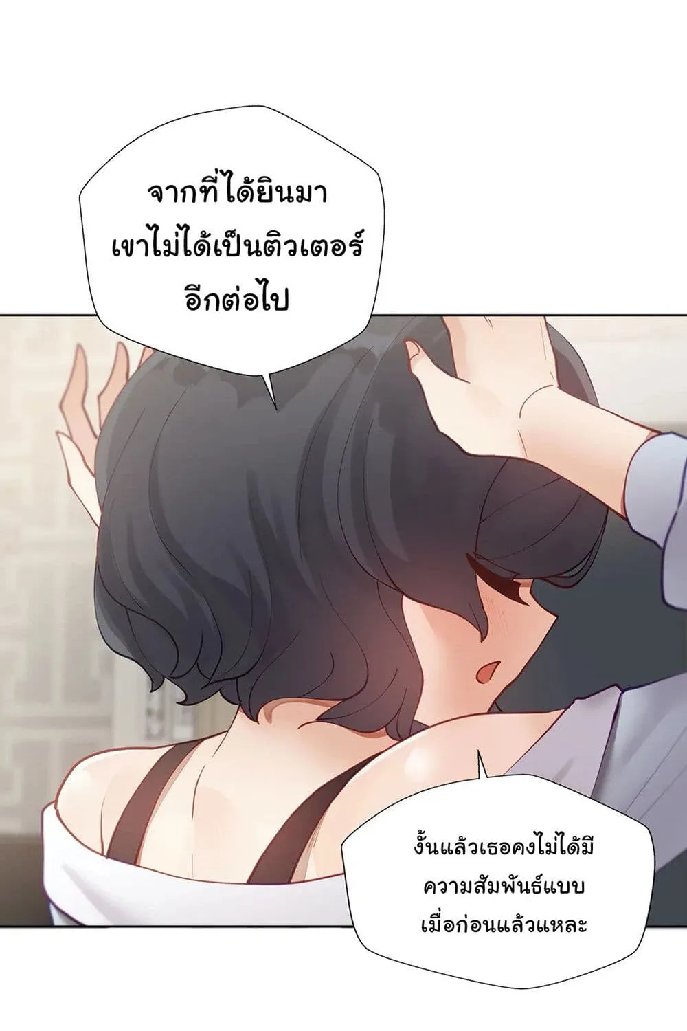 Learning the Hard Way - หน้า 103