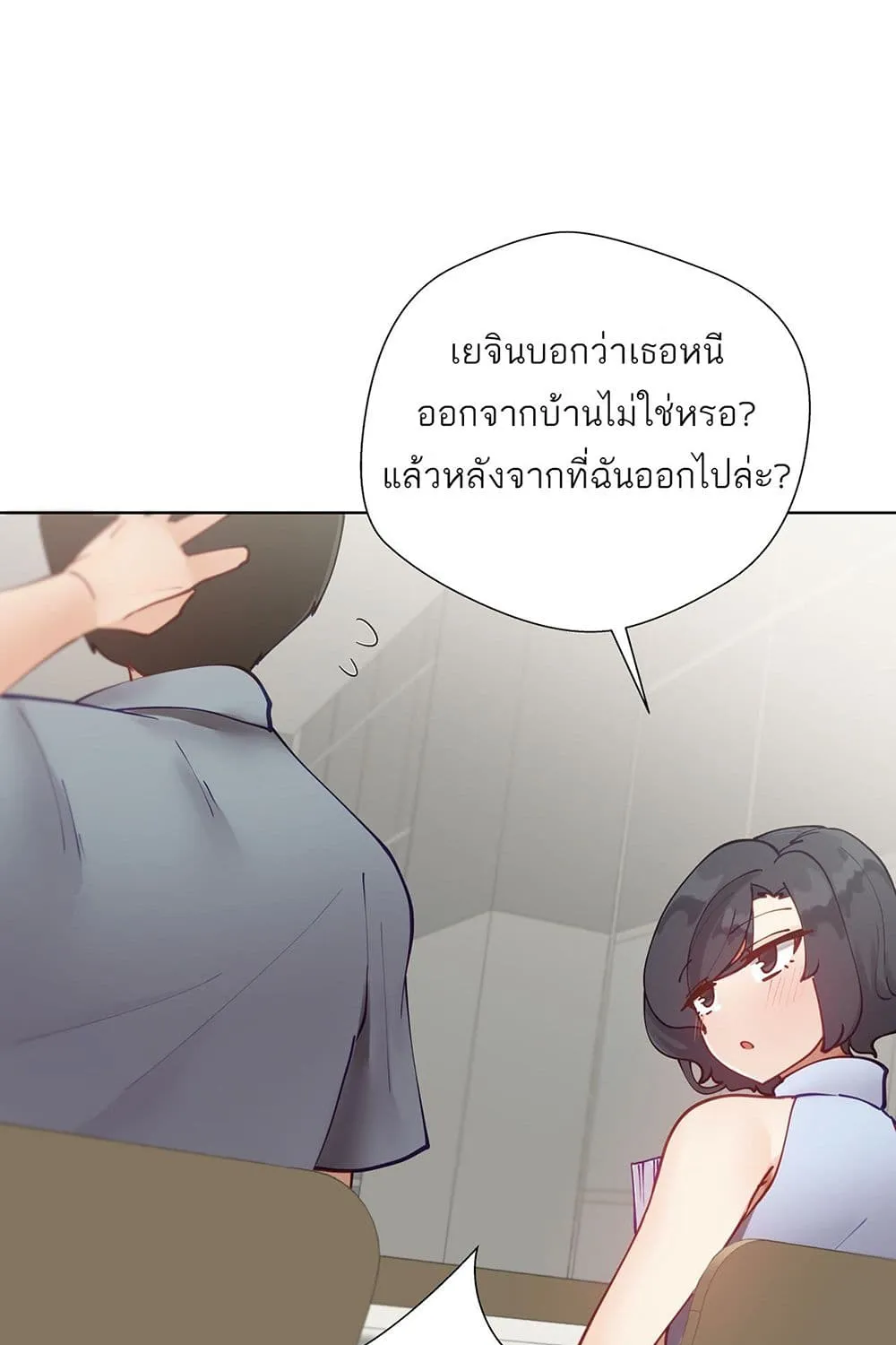 Learning the Hard Way - หน้า 120