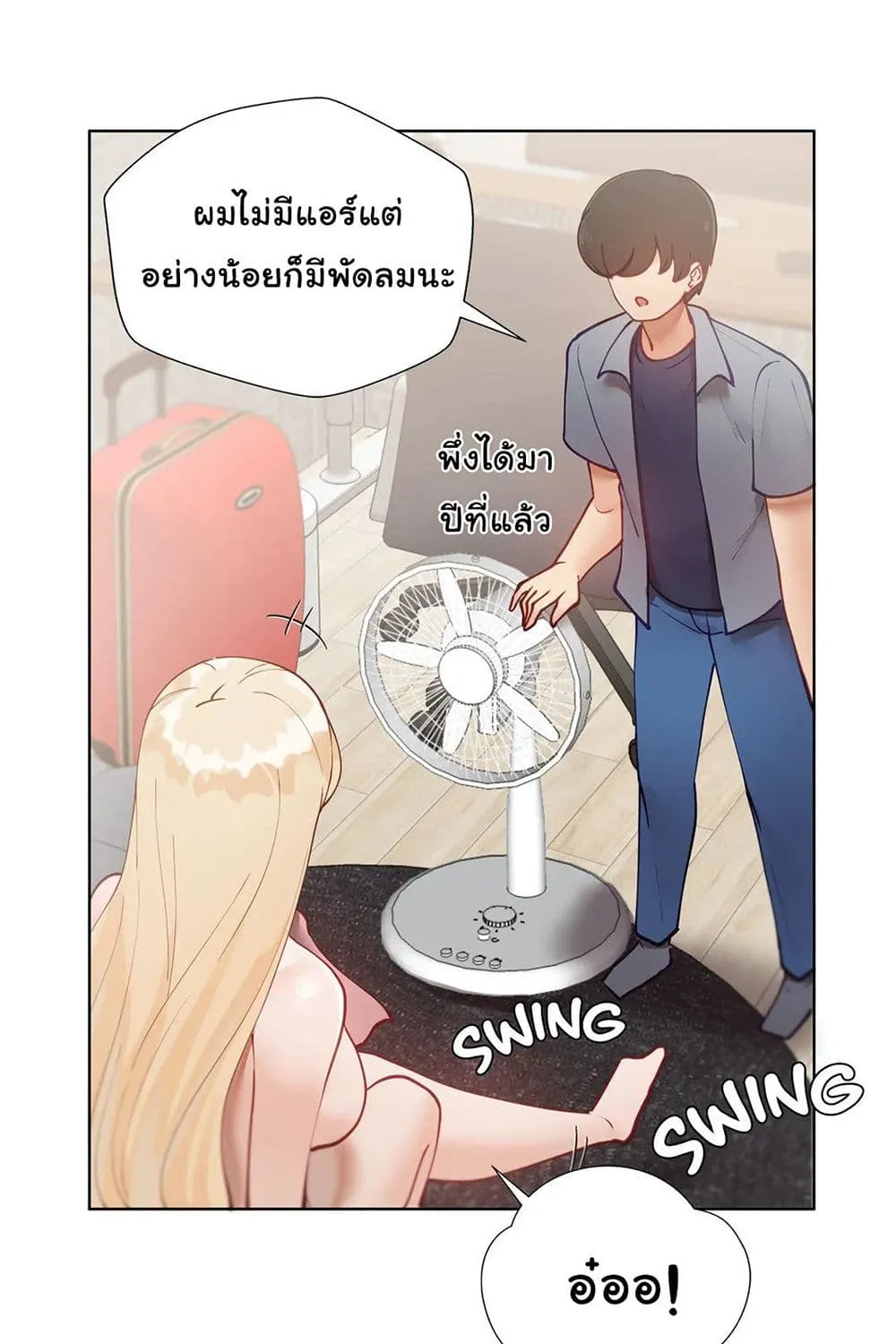 Learning the Hard Way - หน้า 16