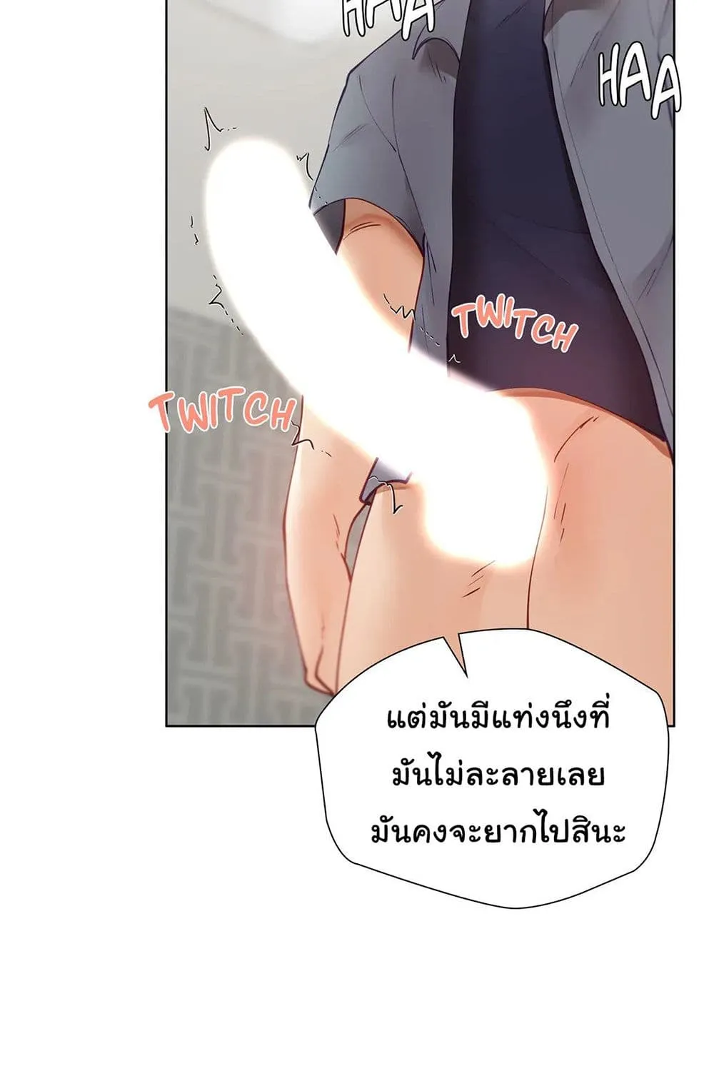 Learning the Hard Way - หน้า 42