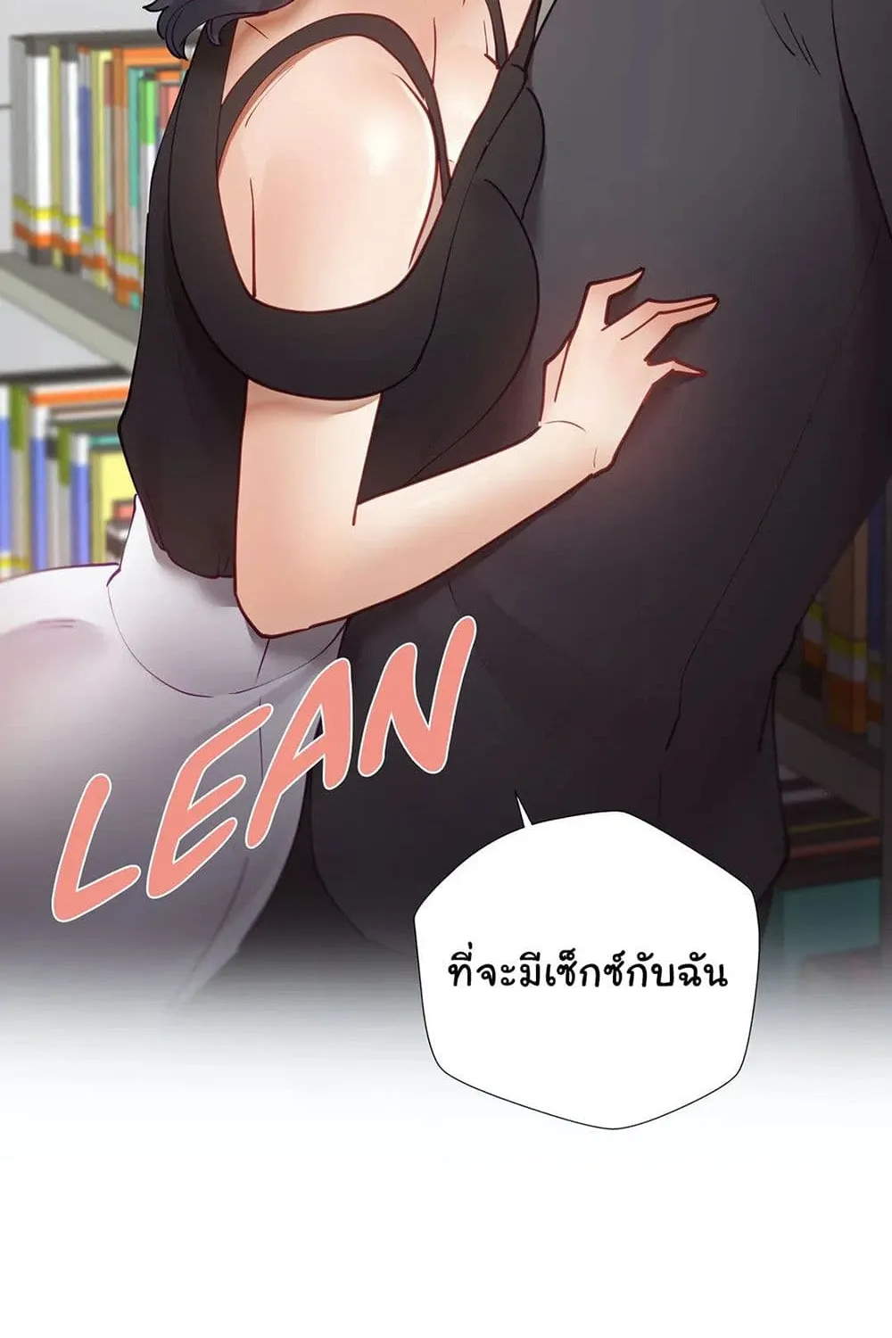 Learning the Hard Way - หน้า 117