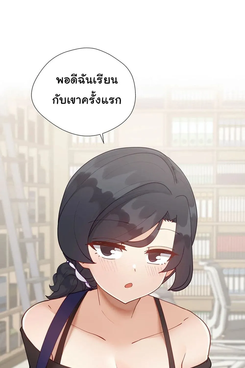 Learning the Hard Way - หน้า 56