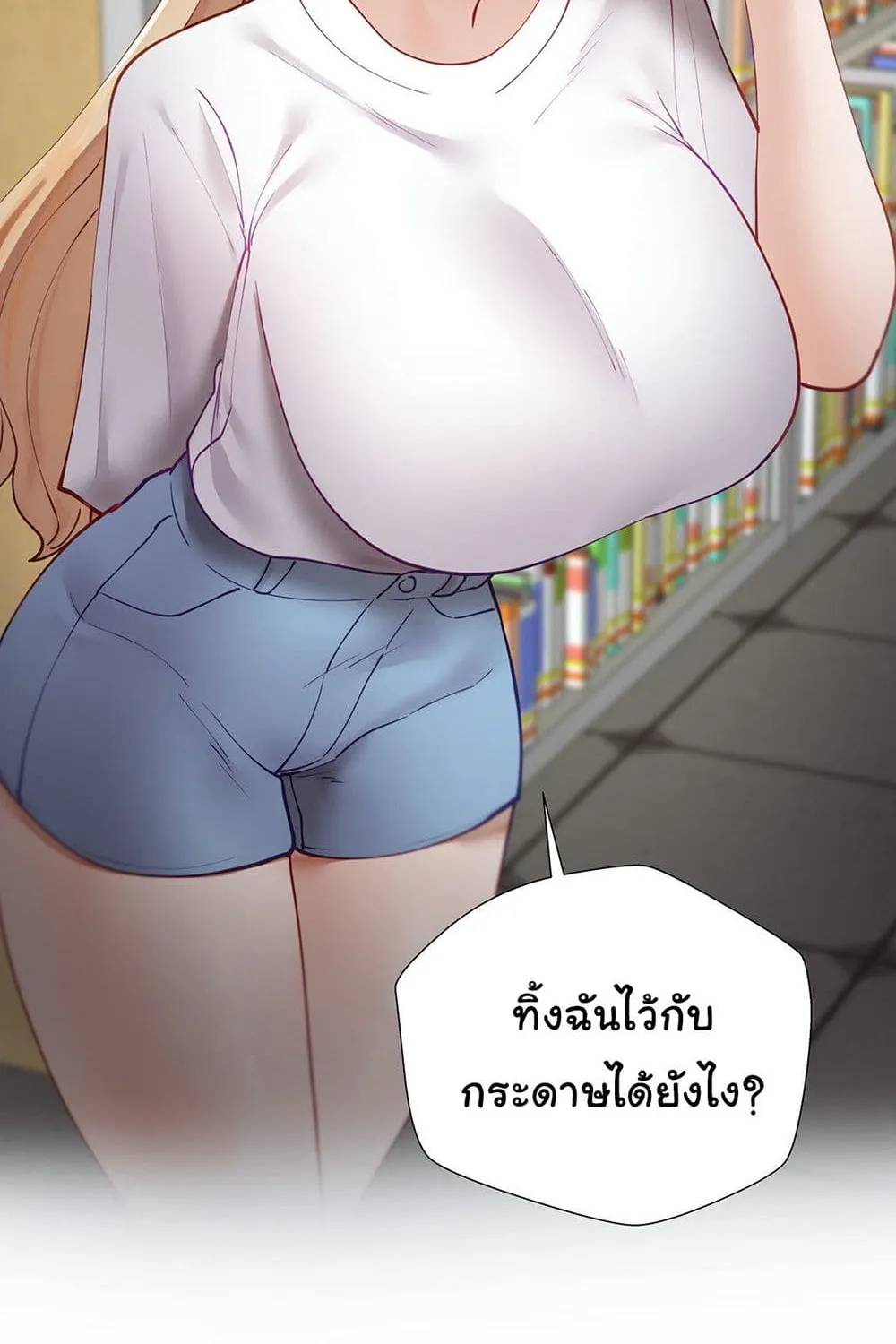 Learning the Hard Way - หน้า 2