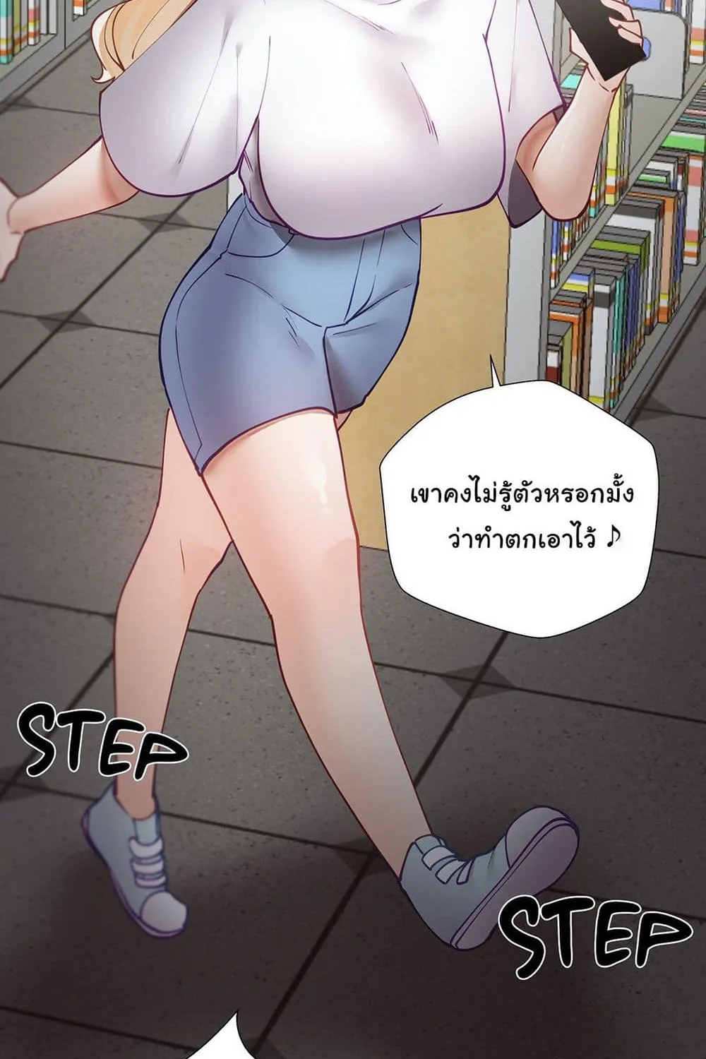 Learning the Hard Way - หน้า 20