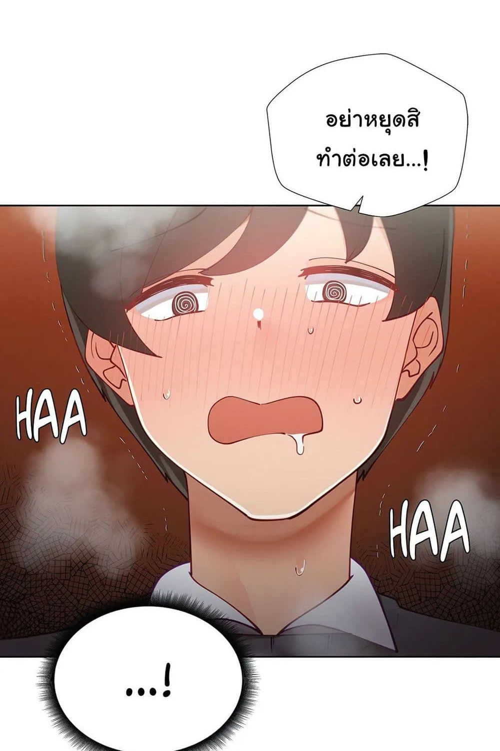 Learning the Hard Way - หน้า 29