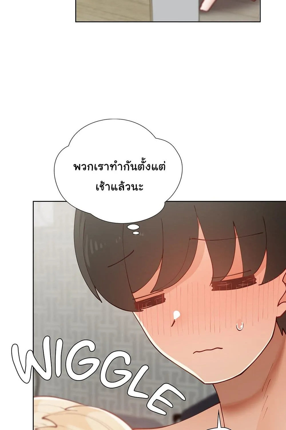 Learning the Hard Way - หน้า 98