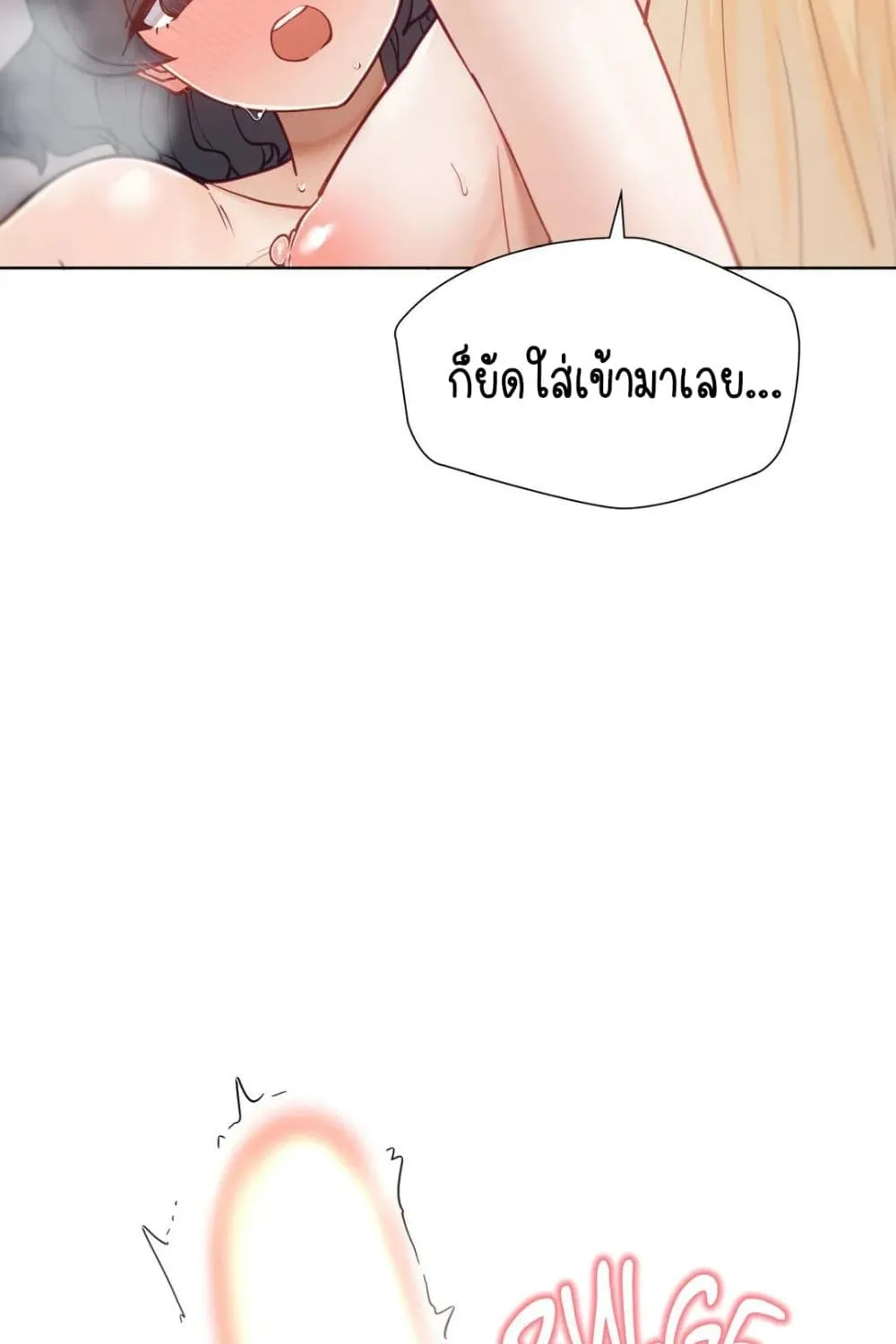 Learning the Hard Way - หน้า 112