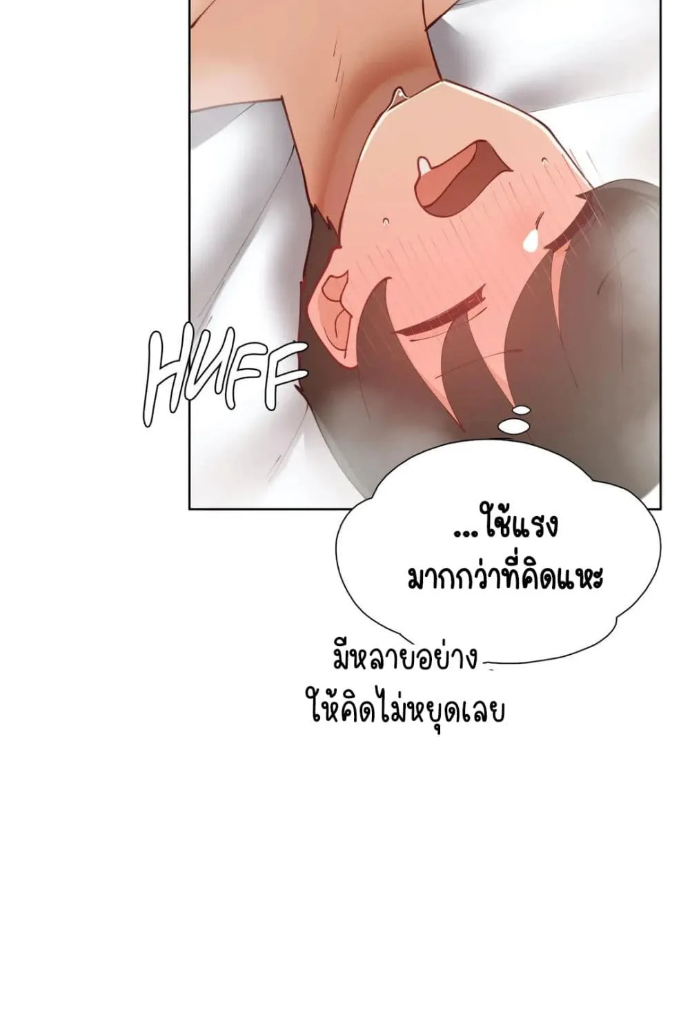 Learning the Hard Way - หน้า 91